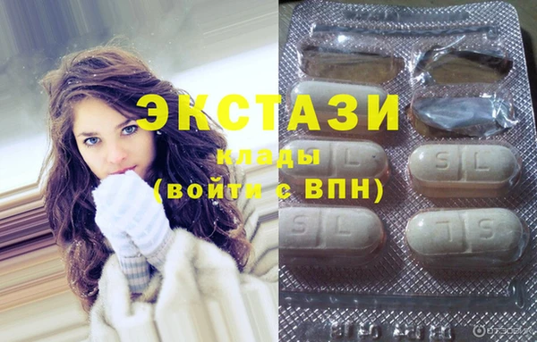 MDMA Premium VHQ Верея