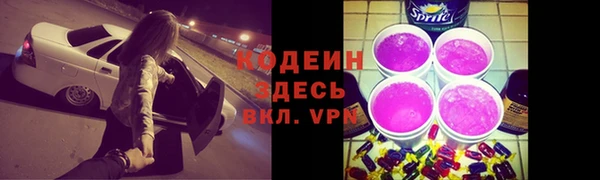 мефедрон VHQ Богородск