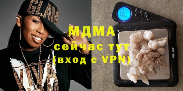 MDMA Premium VHQ Верея